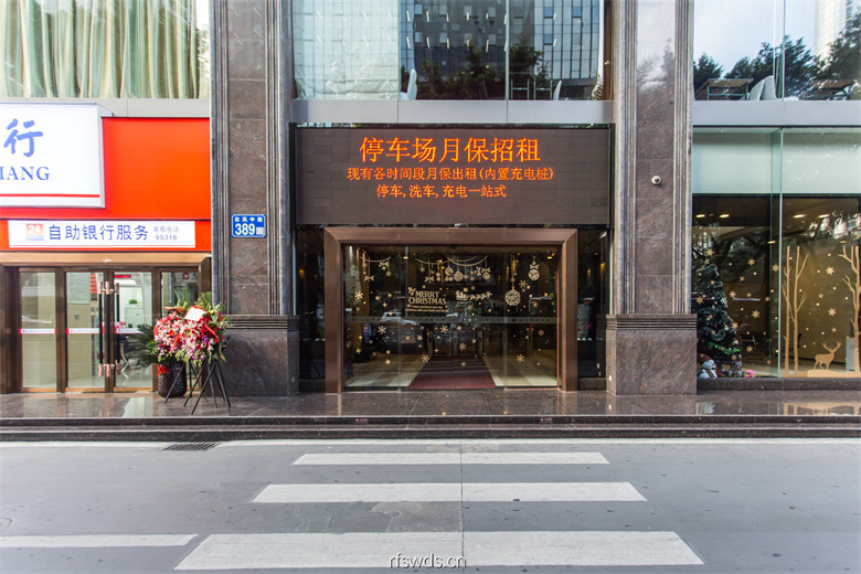 入口